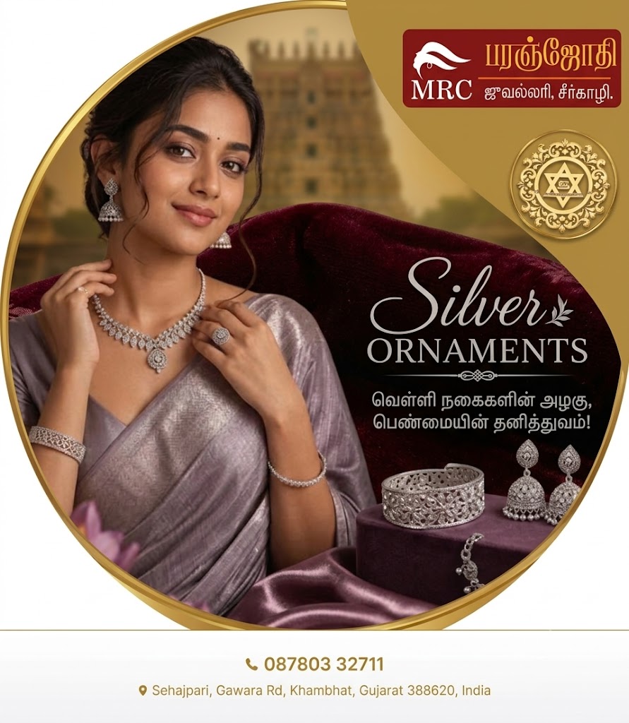 ROYAL SILVERWARE