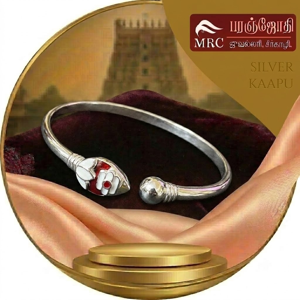KAAPU