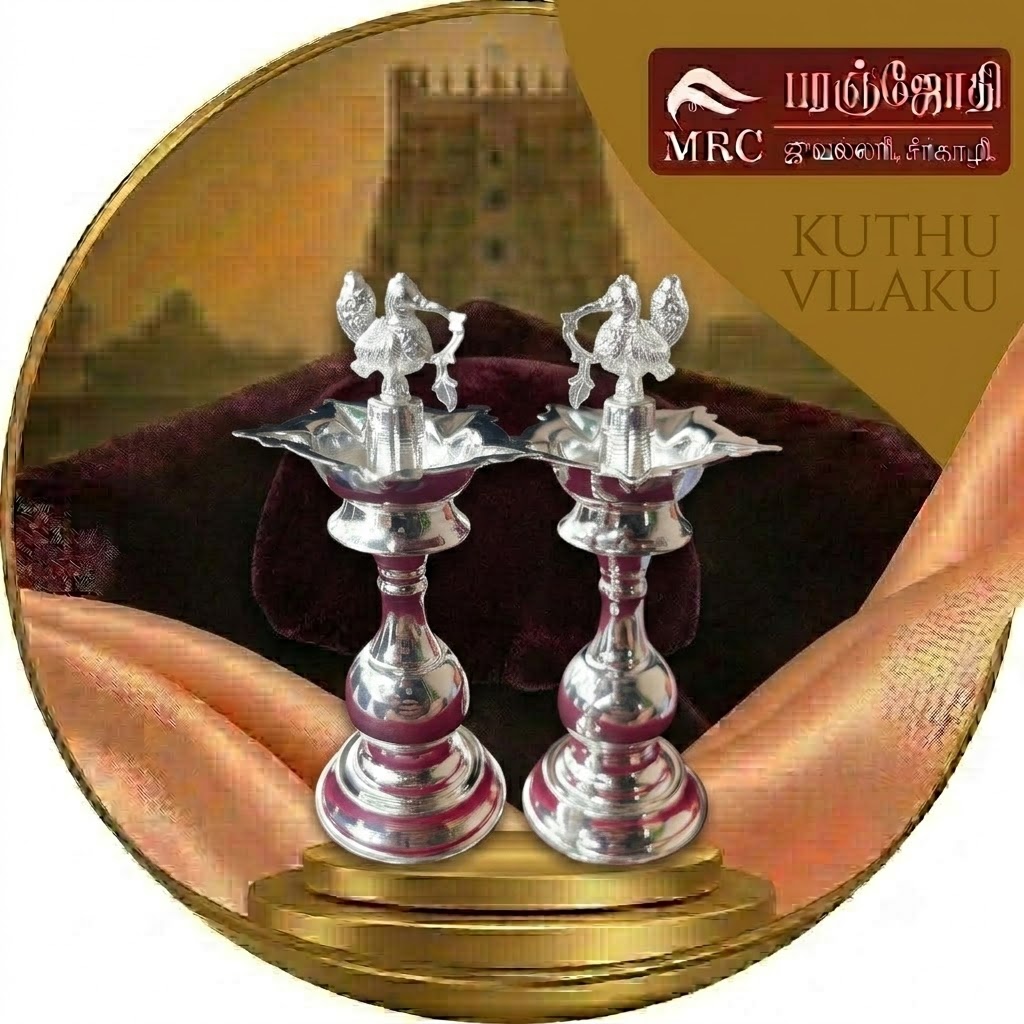 KUTHU VILAKU