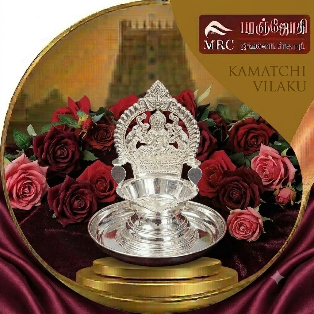 KAMATCHI VILAKU