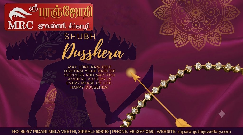 Featured jewellery banner