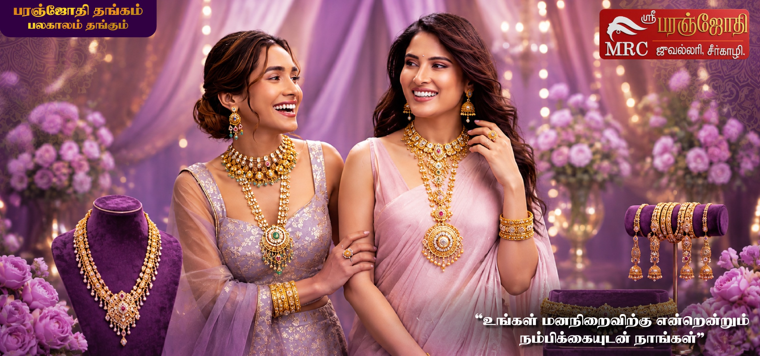 Featured jewellery banner